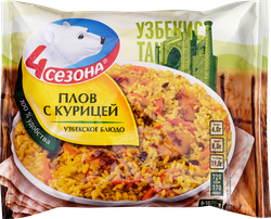 Плов 4 СЕЗОНА с курицей, 400г, картинка