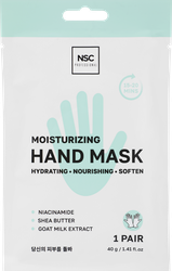 Маска-перчатки для рук NAME SKIN CARE Professional увлажняющая, 40г, фото