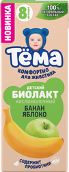 Биолакт детский ТЕМА Банан, яблоко 3%, без змж, 210г, фото