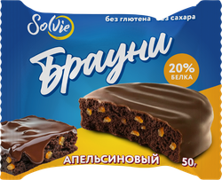 Пирожное протеиновое SOLVIE Брауни апельсиновый, глазированное без сахара, 50г, детальное фото