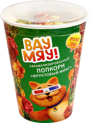 Поп-корн ВАУ МЯУ со вкусом фруктовый микс, 100г, фото