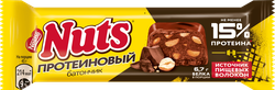 Батончик протеиновый NUTS с начинкой из фундука и тертого арахиса, 45г, изображение