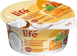 Десерт кокосовый ЛЕНТА LIFE Яблочная шарлотка, без змж, 130г, изображение