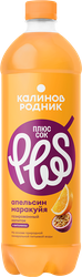 Напиток КАЛИНОВ РОДНИК Плюс Сок со вкусом Апельсин и Маракуйя сильногазированный, 1л, изображение