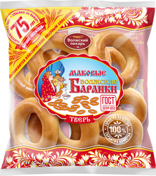 Баранки ВОЛЖСКИЙ ПЕКАРЬ Волжские маковые, 350г, вид