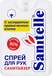 Спрей антисептический для рук SANITELLE с экстрактом хлопка, крупный план