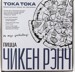 Пицца ремесленная ТОКА ТОКА Чикен-Рэнч, 440г, детальное фото