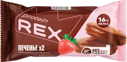 Печенье протеиновое PROTEINREX со вкусом шоколад-клубника, 25г, картинка