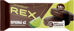 Печенье протеиновое PROTEINREX со вкусом шоколад-лайм, 25г, фото