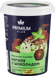 Мороженое PREMIUM CLUB Мятное с шоколадом, без змж, пластиковый стакан, 330г, фотография
