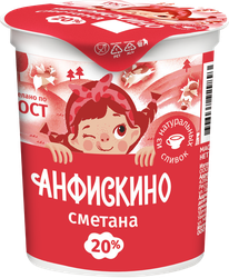 Сметана АНФИСКИНО 20%, без змж, 300г, вид