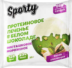 Печенье протеиновое SPORTY Фисташковое мороженое, обогащенное белком, 35г, вид