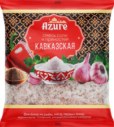 Смесь соли и пряностей AZURE Кавказская, 450г, детальное фото