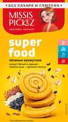 Печенье безглютеновое MISSIS PICKEZ Superfood Кунжутное, без сахара, молока и яиц, 100г, картинка
