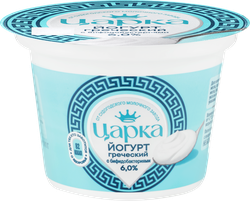 Йогурт ЦАРКА Греческий 6%, без змж, 140г, вид