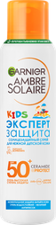 Спрей солнцезащитный детский для тела GARNIER Ambre solaire Kids сухой, Анти-песок SPF50, 150мл, изображение