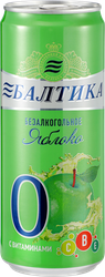 Напиток пивной безалкогольный БАЛТИКА №0 Яблоко пастеризованный 0,5%, 0.33л, крупный план