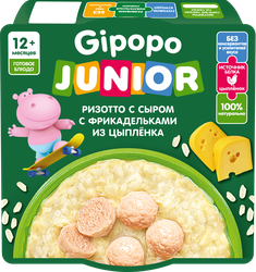 Детское питание GIPOPO Ризотто с сыром и фрикадельками из цыпленка, с 12 месяцев, 150г, фотография