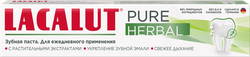 Зубная паста LACALUT Pure herbal, 75мл, вид