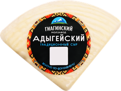Сыр МЗ ГИАГИНСКИЙ Адыгейский 40%, без змж, весовой, вид