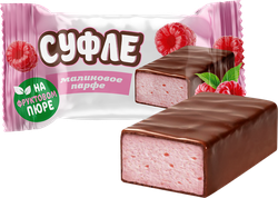 Суфле НЕВСКИЙ КОНДИТЕР Малиновое парфе и тропический микс, весовое, картинка