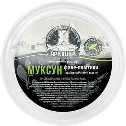 Муксун слабосоленый РПП АРКТИКА филе-ломтики в масле, 200г, детальное фото