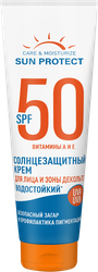 Крем солнцезащитный для лица и зоны декольте SENSICARE с витаминами А и Е SPF50, 75мл, изображение