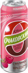 Квас ОЧАКОВО с малиной фильтрованный пастеризованный газированный, 0.45л, фотография