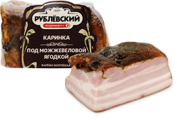 Каринка варено-копченая РУБЛЁВСКИЙ под можжевеловой ягодкой, весовая, крупный план