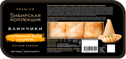 Блинчики SИБИРСКАЯ КОЛЛЕКЦИЯ с куриным филе и сыром, 400г, детальное фото