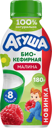 Продукт биокефирный АГУША с малиной 2,9%, без змж, 180г, детальное фото