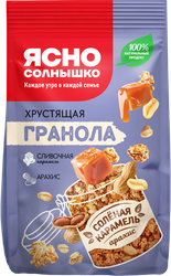 Гранола ЯСНО СОЛНЫШКО Соленая карамель и арахис, 250г, вид
