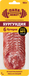 Колбаса сырокопченая ПАПА МОЖЕТ Бургундия, нарезка, 90г, детальное фото