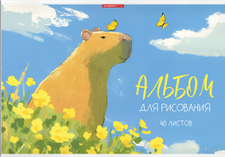 Альбом для рисования ACADEMY STYLE Капибара А4, 40 листов, на скрепке, ВД лак, Арт. 16114, детальное фото