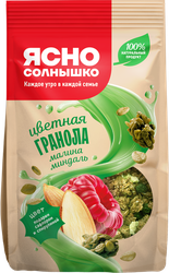 Гранола ЯСНО СОЛНЫШКО С малиной и миндалем, 250г, изображение