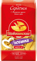 Макароны ШЕБЕКИНСКИЕ Сердечки, 450г, фотография