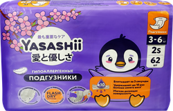 Подгузники детские YASASHII 2S 3–6кг, 62шт, фотография