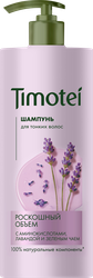 Шампунь для волос TIMOTEI Роскошный объем, 1000мл, картинка