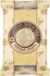Сыр полутвердый СЫРНАЯ ДИНАСТИЯ Черный принц 50%, без змж, 180г, картинка