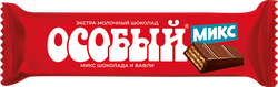 Батончик шоколадный ОСОБЫЙ с вафлями, 40г, вид