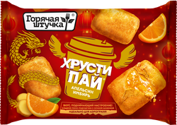 Хрустипай ГОРЯЧАЯ ШТУЧКА Апельсин-имбирь, 180г, картинка