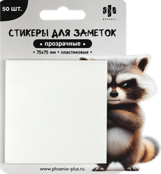 Стикеры для заметок ФЕНИКС+ Зайка в шапочке, пластик, 7,5х7,5см, Арт. 72323, 50шт, детальное фото
