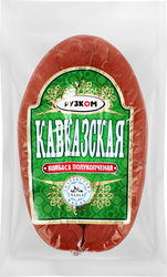 Колбаса полукопченая РУЗКОМ Кавказская, 350г, картинка