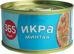 Икра минтая 365 ДНЕЙ непастеризованная, 120г, крупный план