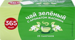 Чай зеленый 365 ДНЕЙ с ароматом жасмина, 25пак, фото
