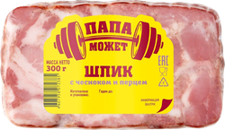 Шпик копчено-вареный ПАПА МОЖЕТ с чесноком и перцем, 300г, изображение
