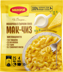Приправа для приготовления макарон в сырном соусе MAGGI Мак-Чиз, 30г, изображение