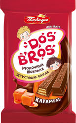 Шоколад молочный ПОБЕДА ВКУСА Dos Bros со вкусом карамели, с хрустящей вафлей, 37г, вид