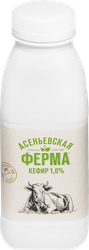Кефир АСЕНЬЕВСКАЯ ФЕРМА 1%, без змж, 330г, фото