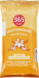 Мороженое 365 ДНЕЙ Ванильное 12%, с змж, брикет, 250г, картинка